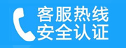 昌江家用空调售后电话_家用空调售后维修中心